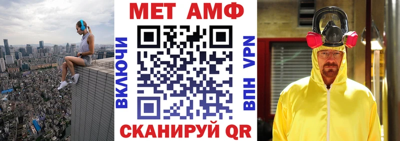 Амфетамин 98%  Ирбит 