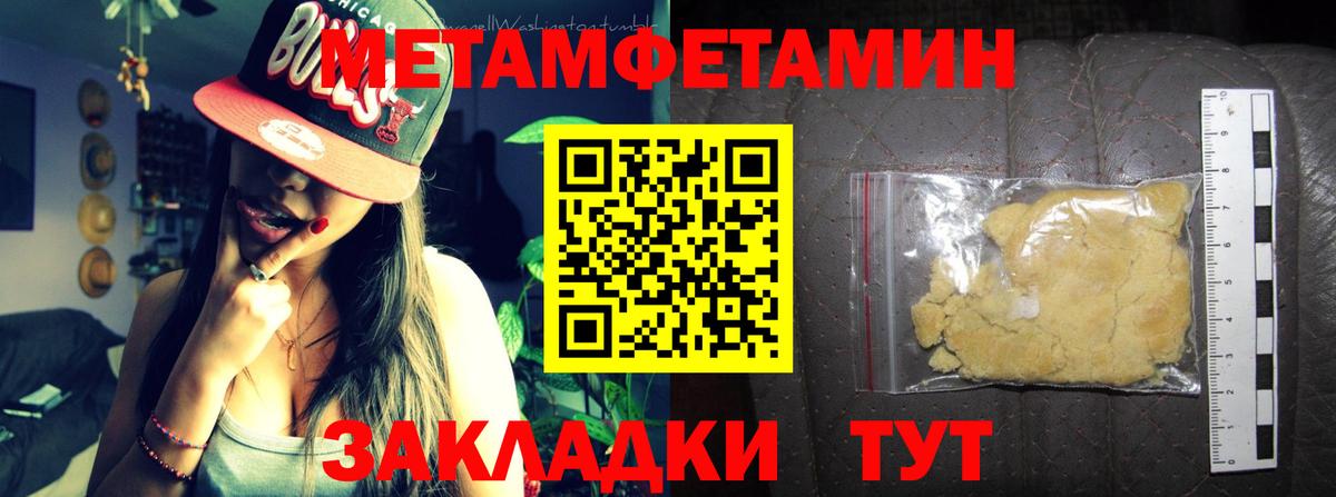 АМФ 97%  Амфетамин  Ирбит  Вход с VPN 