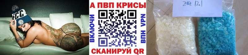 А ПВП кристаллы  Ирбит 