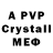 A-PVP СК КРИС Terra Pro