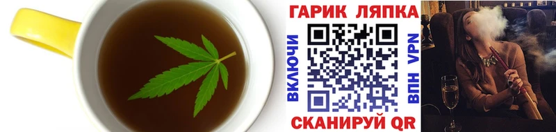 Печенье с ТГК конопля  Ирбит 