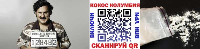 КОКАИН FishScale  Ирбит 