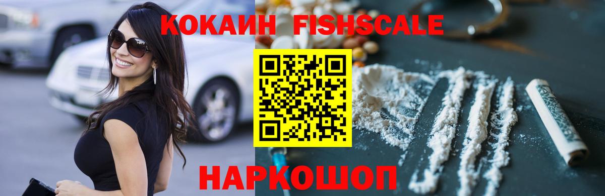 где найти   COCAIN Перу  Вход с VPN  Ирбит  Cocaine Columbia 