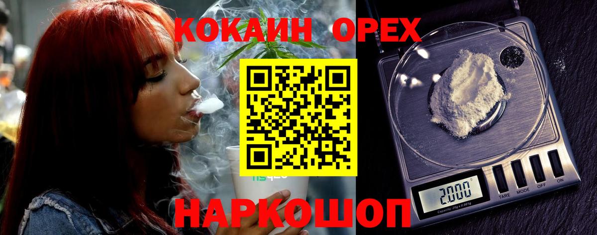 КОКАИН FishScale Ирбит