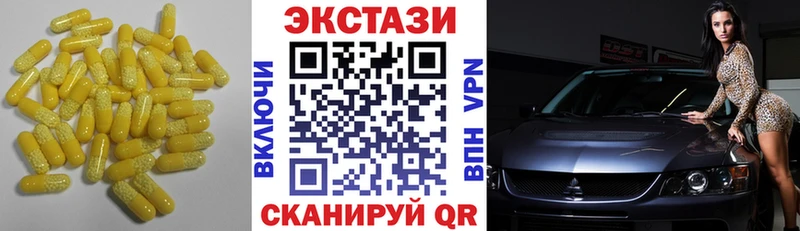 гидра   Ирбит  Экстази бентли 