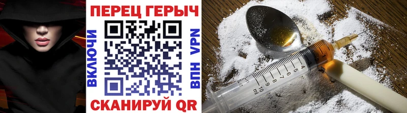 ГЕРОИН Heroin  Ирбит 