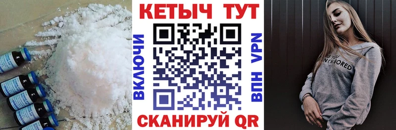 КЕТАМИН VHQ  Ирбит 