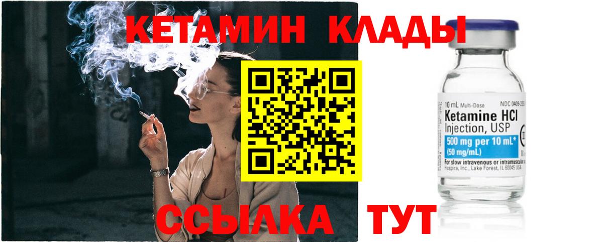 КОКАИН  Вход с VPN  Канабис  Мефедрон   ГАШ  Ирбит  Конопля 