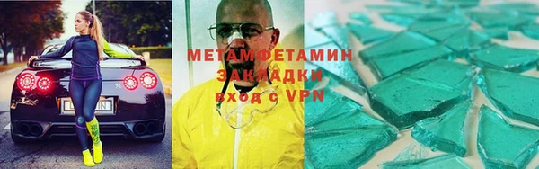 амфетамин Беслан