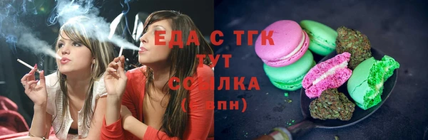 марки nbome Ельня