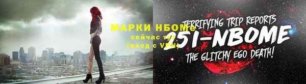 каннабис Елизово