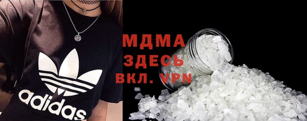 марки nbome Ельня