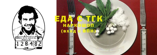 каннабис Елизово
