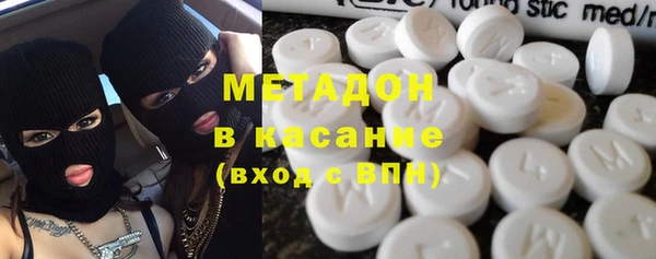 каннабис Елизово