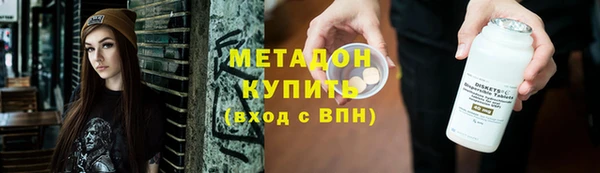 марки nbome Ельня