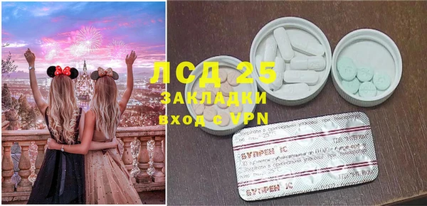 марки nbome Ельня