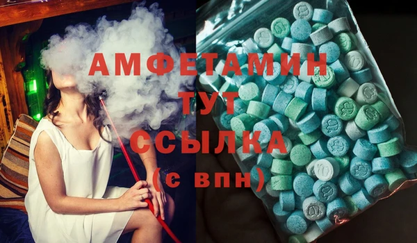 марки nbome Ельня
