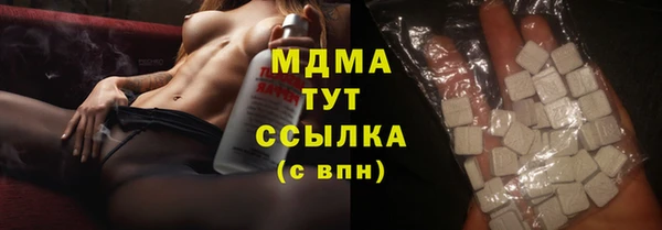 марки nbome Ельня