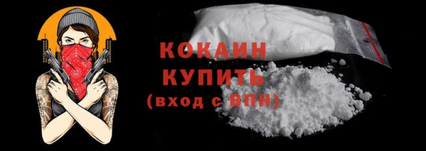 кокаин перу Елабуга