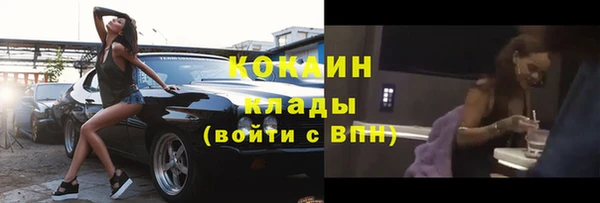 каннабис Елизово