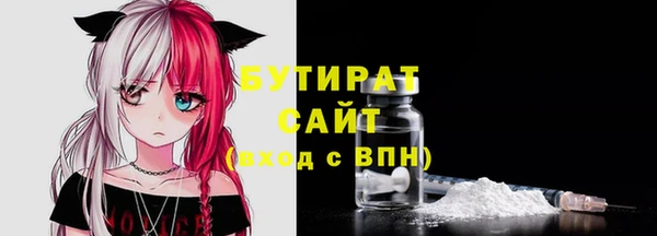 каннабис Елизово