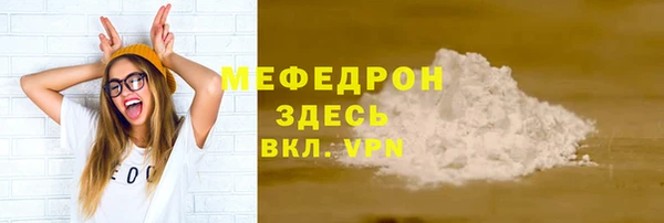 ALPHA-PVP Заволжск