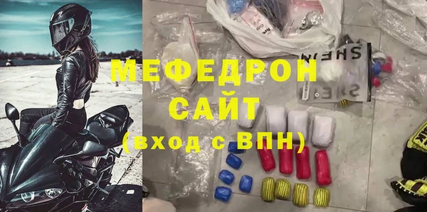 каннабис Елизово