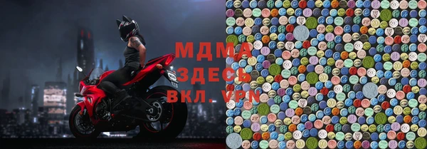 марки nbome Ельня