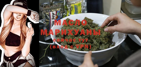 марки nbome Ельня