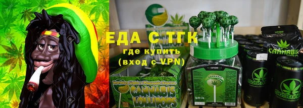 марки nbome Ельня