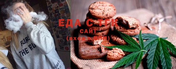 марки nbome Ельня