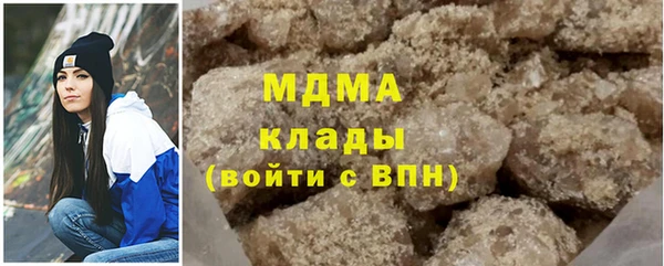 кокаин премиум Пересвет