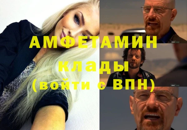марки nbome Ельня