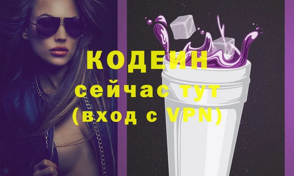 каннабис Елизово