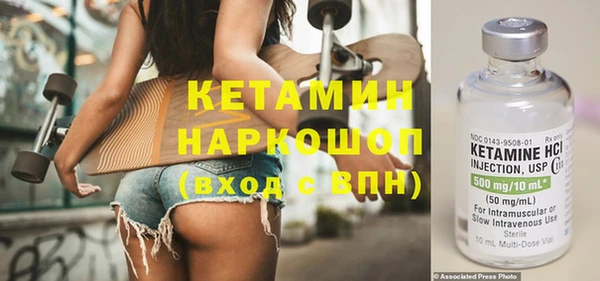 каннабис Елизово