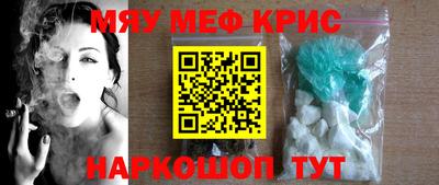 COCAINE Кумертау