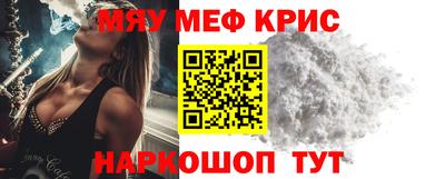 COCAINE Кумертау