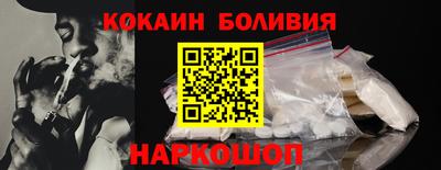 COCAINE Кумертау