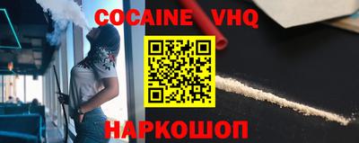 COCAINE Кумертау