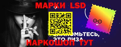 кристаллы Обь