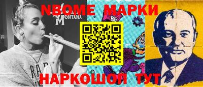 COCAINE Кумертау