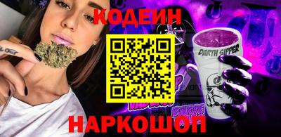 COCAINE Кумертау