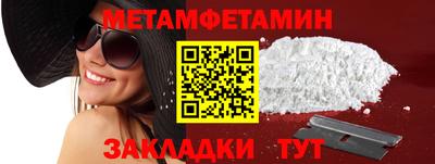 СК Кулебаки