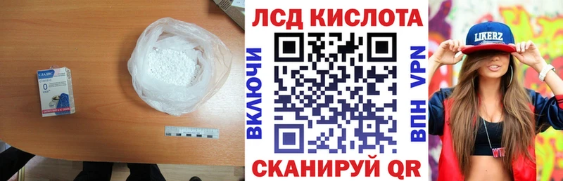 ЛСД экстази ecstasy Ирбит