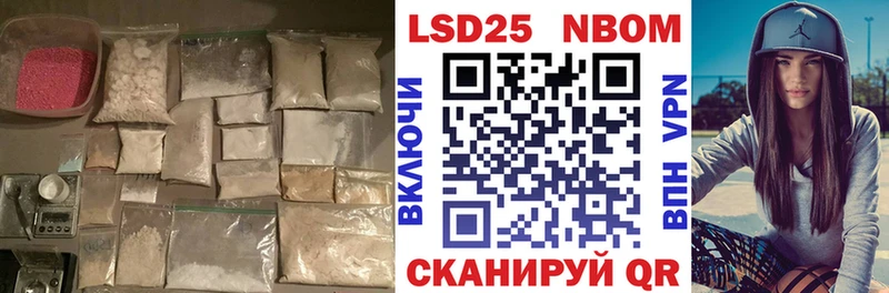 LSD-25 экстази кислота Ирбит