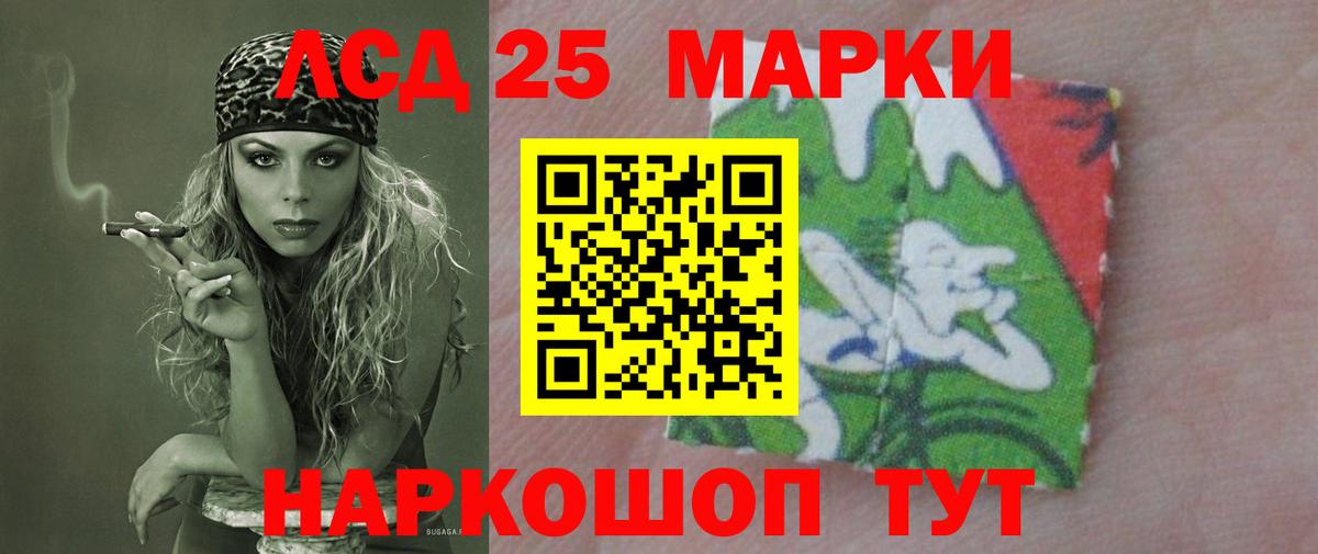 ЛСД экстази  Вход с VPN  LSD-25 экстази ecstasy  Ирбит  Лсд 25 экстази кислота 