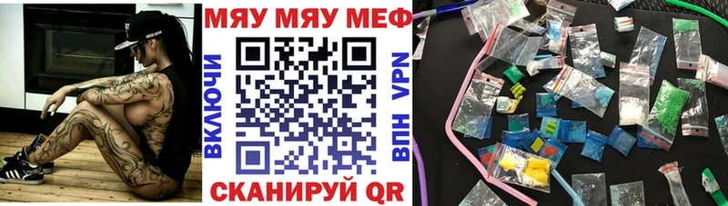гидра сайт  Ирбит  МЯУ-МЯУ мука 