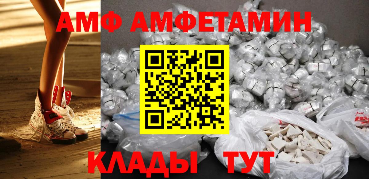 Ирбит  Метамфетамин Methamphetamine  Метамфетамин Methamphetamine  Первитин  Вход с VPN 
