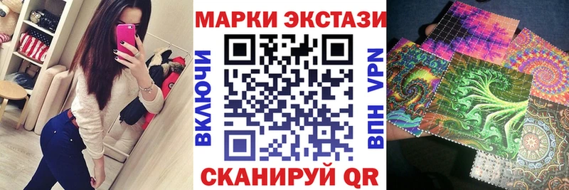 купить цена Ирбит Марки N-bome 1,8мг