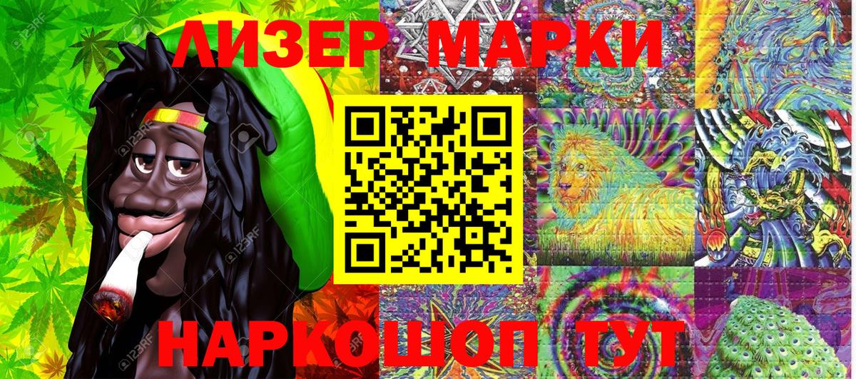 Наркотические марки 1,5мг Ирбит